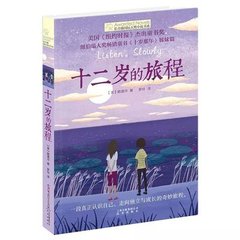 天美星空果冻糖心蜜桃大象